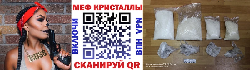 Где купить Чухлома COCAIN A PVP ссылка на мегу ССЫЛКА ГАШ АМФЕТАМИН