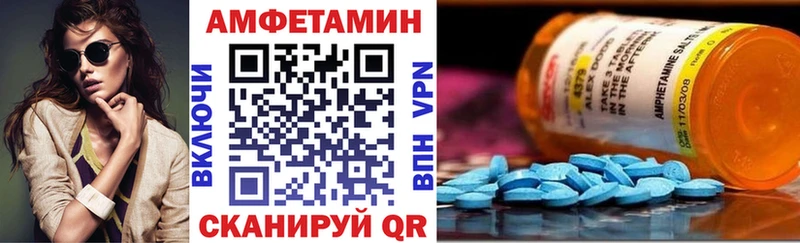 АМФЕТАМИН Розовый Чухлома
