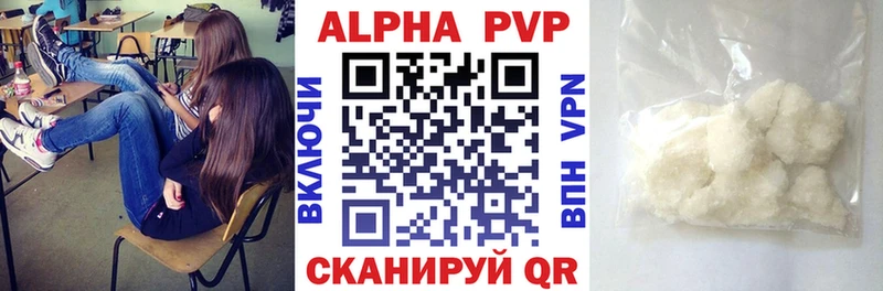APVP Соль  дарнет шоп  Чухлома 