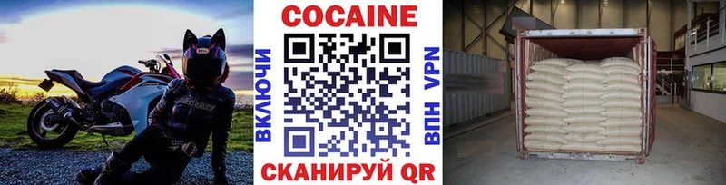 мега онион  Чухлома  КОКАИН Эквадор 