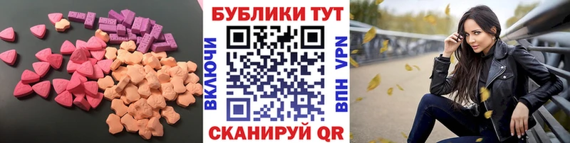 omg как зайти  Чухлома  ЭКСТАЗИ Cube 
