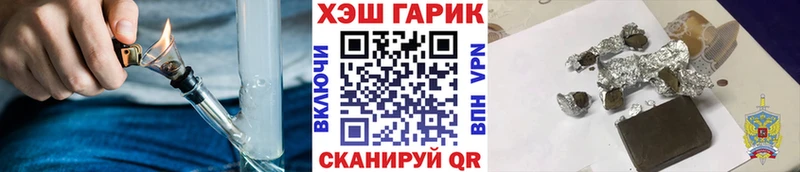Гашиш Ice-O-Lator  как найти наркотики  Чухлома 