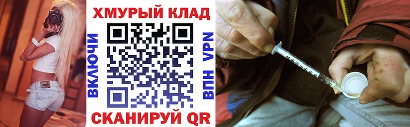 ОМГ ОМГ вход  Чухлома  ГЕРОИН герыч 