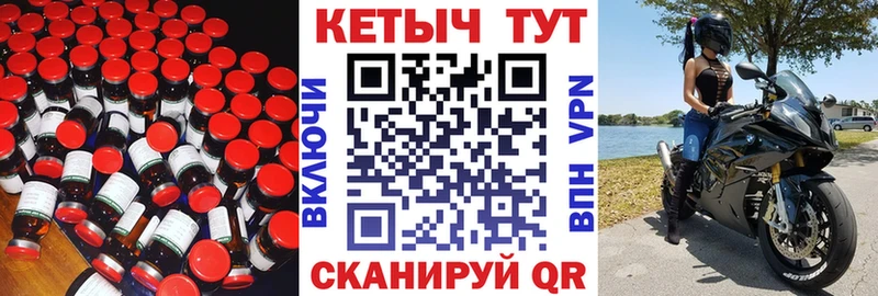 кракен рабочий сайт  Чухлома  Кетамин VHQ  где найти наркотики 