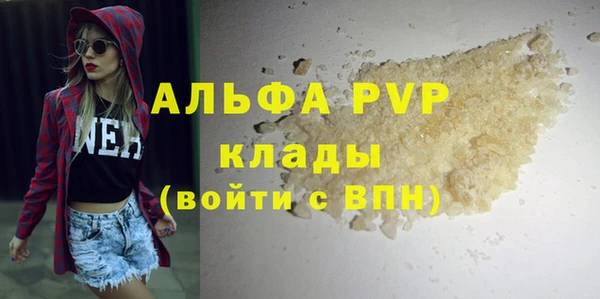 скорость mdpv Абаза