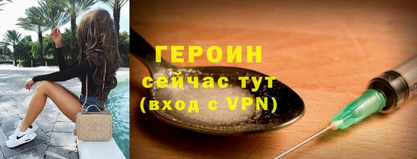 скорость mdpv Абаза