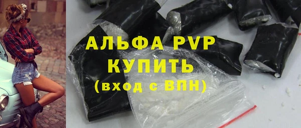 тгк Абдулино