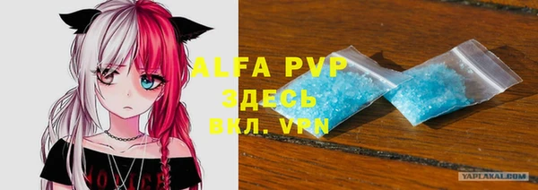 скорость mdpv Абаза