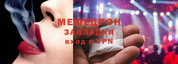 тгк Абдулино