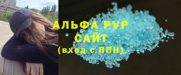 тгк Абдулино