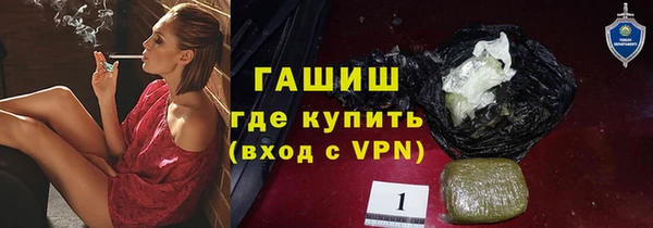 тгк Абдулино