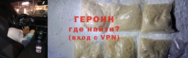 скорость mdpv Абаза
