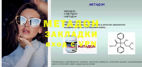 скорость mdpv Абаза