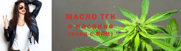 тгк Абдулино