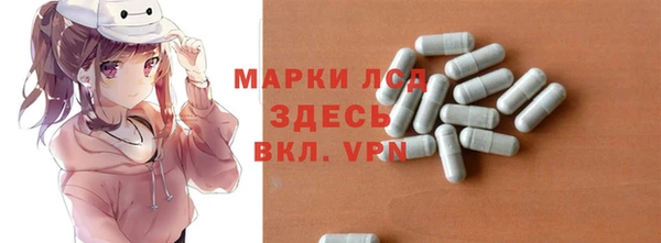 тгк Абдулино