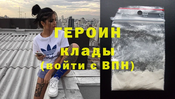 амфетамин Абинск