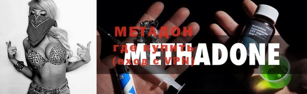 амфетамин Абинск