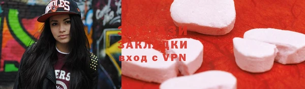 тгк Абдулино