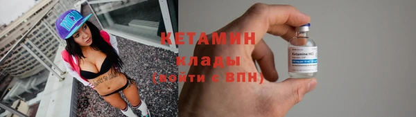 амфетамин Абинск