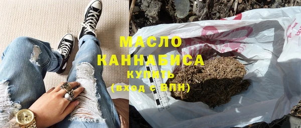 скорость mdpv Абаза