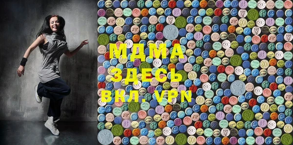 скорость mdpv Абаза