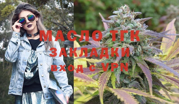 мдма Навашино