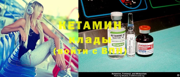 амфетамин Абинск