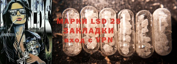 скорость mdpv Абаза