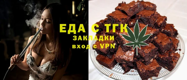 тгк Абдулино