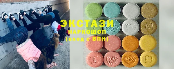 амфетамин Абинск