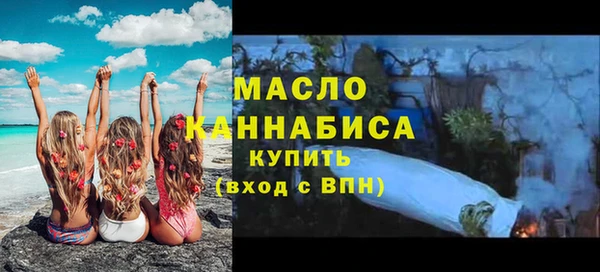 скорость mdpv Абаза