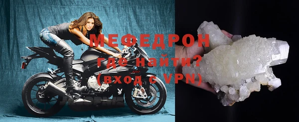 скорость mdpv Абаза