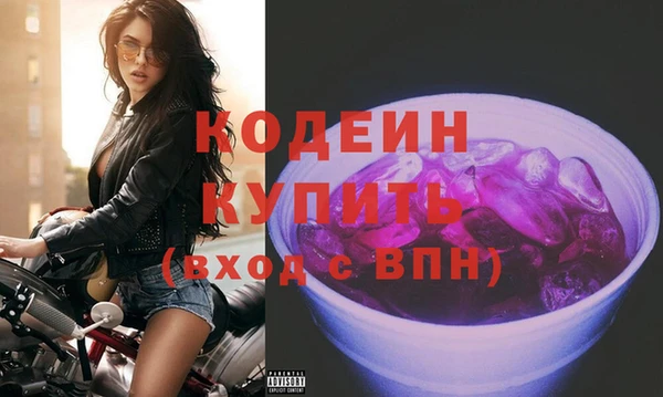 амфетамин Абинск