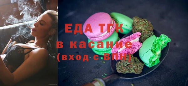 амфетамин Абинск