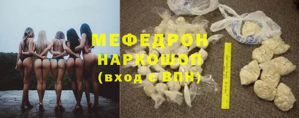 тгк Абдулино