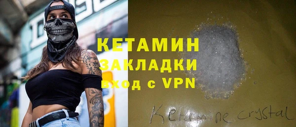 скорость mdpv Абаза