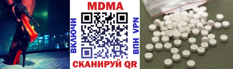 MDMA crystal  купить  сайты  Чухлома 