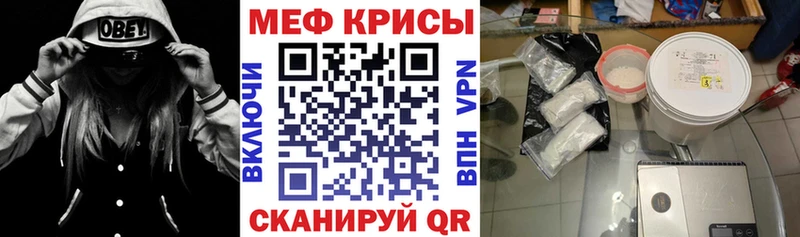 Меф мука Чухлома