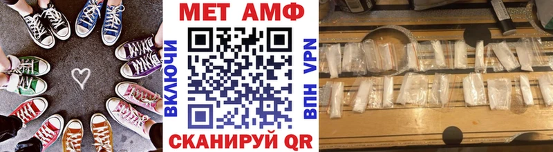 Метамфетамин кристалл Чухлома