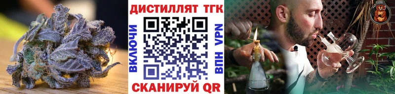 как найти закладки  Чухлома  ТГК жижа 