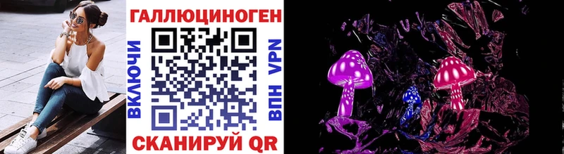 Галлюциногенные грибы Cubensis где купить наркоту Чухлома